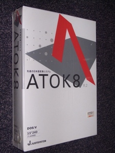 未開封新品◆ATOK8 for DOS/V ジャストシステム日本語変換システム◆200LX DOSモバ必携