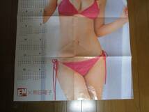 【ポスター（2009年カレンダー）】　熊田曜子　水着　縦約88cm×横約61cm　エンタメ_画像4