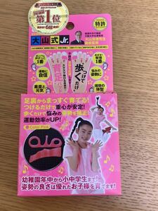  large mountain type body make-up pad premium Jr. pink Junior 