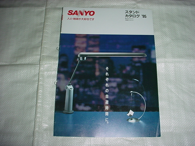 2025年最新】Yahoo!オークション -sanyo サンヨー 三洋電機(照明 2025年最新】Yahoo!オークション -sanyo サンヨー 三洋電機(照明