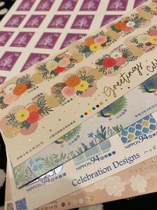 ☆94円シール切手☆