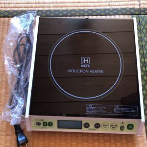 IH 電磁調理器【家庭用】ドリテック 新品未使用