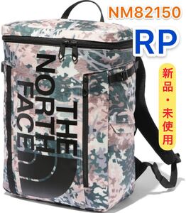 新品未使用 ノースフェイス NM82150 RP ヒューズボックス リュック THE NORTH FACE タグ付き