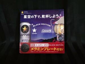 Sapporo Black Label Callman Collaboration меламиновая тарелка T60
