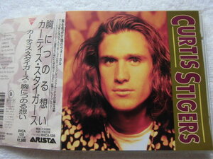 国内盤帯付 / Curtis Stigers / Pro. Danny Kortchmar (曲: 1, 4, 9, 11),Glen Ballard / Barry Mann, Albert Hammond / BVCA-128 / 1991