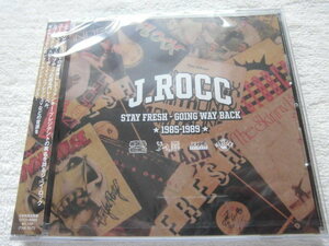 新品未開封 国内盤帯付 / J.Rocc / Stay Fresh / Going Way Back 1985-1989 / Jungle Brothers, Boogie Down Productions, The Todd Terry