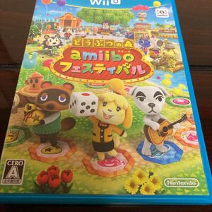 amiiboフェスティバル WiiU 美品