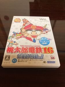 【Wii】 桃太郎電鉄16 北海道大移動の巻!