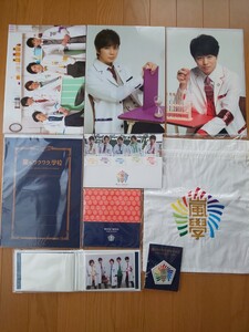 嵐のワクワク学校 グッズ 嵐 ワクワク学校