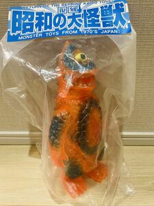美品　復刻堂 復刻昭和の大怪獣 ザゴラ/オレンジ成型　　パチ ソフビ モンスター