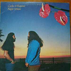 【LPレコード】 Cecilio & Kapono Night Music 全11曲 