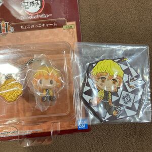 鬼滅の刃 一番くじ ちょこのっこチャーム きゅんキャララバーコースター 我妻善逸