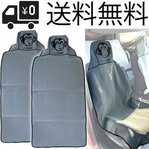 2 sheets seat cover surfing paddle board wet suit SUP snowboard ski fishing mountain climbing camp for waterproof bucket type gray color 2.