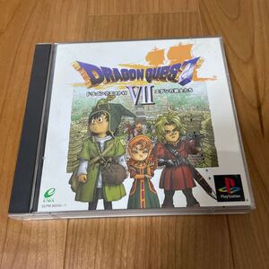 ドラゴンクエストVIIエデンの戦士たちPS