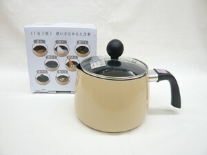マルチポット ベージュ 16cm 1.9L 1台7役 ガス・IH対応 フッ素樹脂