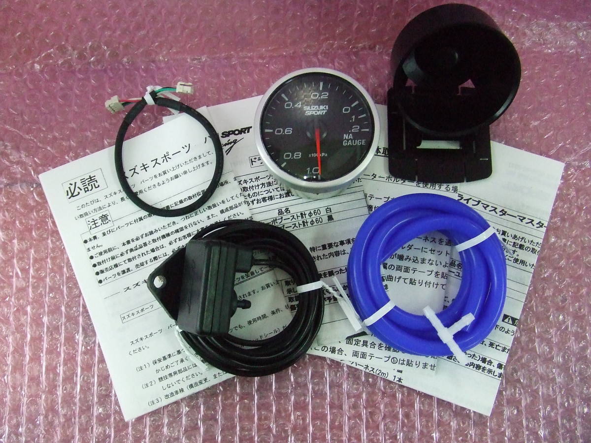 ヤフオク! -defi バキューム計(計器)の中古品・新品・未使用品一覧