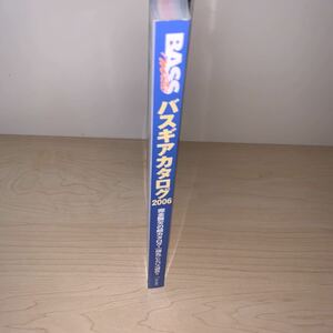 バスギアカタログ 2006 完全無欠の超カタログ・一冊丸ごとバス道具！！　枻えい出版社