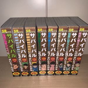 ヤフオク 独裁者 本 雑誌 の中古品 新品 古本一覧 ヤフオク 独裁者 本 雑誌 の中古品 新品 古本一覧