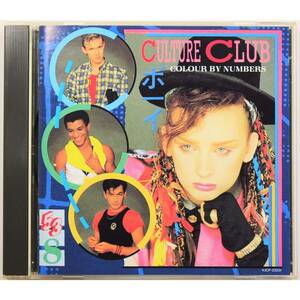 Culture Club / Colour by Numbers ◇ カルチャークラブ / カラー・バイ・ナンバーズ ◇ 国内盤 ◇