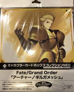 キャラクターカードボックスコレクションNEO Fate/Grand Order アーチャー/ギルガメッシュ