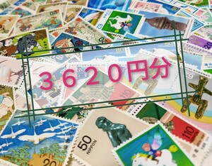 記念切手 普通切手 3620円分 バラ、シートなど