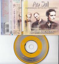 ALA DOS NAMORADOS - 南へ /ポルトガル/AOR/国内盤/帯付/CD_画像3