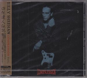 BILLY SHEEHAN - Compression /MR.BIG/国内盤/帯付/未開封/CD