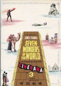 SEVEN WONDERS OF THE WORLD 世界の七不思議/映画パンフレット