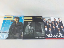 ZF●○EXILE　エグザイル　月刊　2011　1月～12月号　古本　3-9/2_画像3