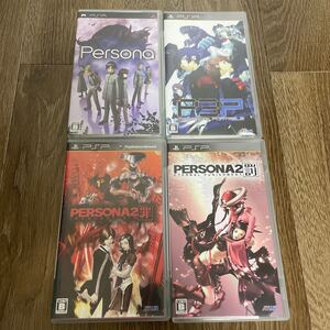 【PSP】ペルソナ シリーズ 4作品セット