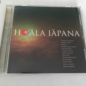 HO’ALA IAPANA