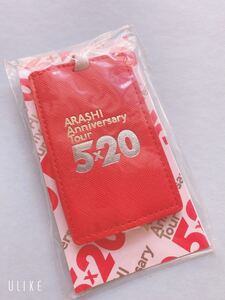 嵐ARASHI ラゲッジタグ 嵐5×20