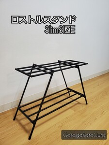 ロストルスタンド