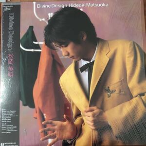 LP# peace mono / Matsuoka Hideaki /DIVINE DESIGN/28 3H 288/ shrink attaching /HIDEAKI MATSUOKA