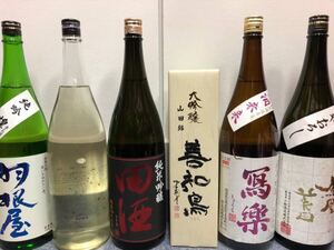 日本酒セット