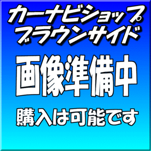 当日発送 KW-2350D スズキ車専用 ダイレクト変換コード（20P）