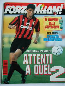 * Италия футбол журнал Forza! Milan #03[ прекрасный товар ]1995 год 2 месяц номер *FORZA MILAN!/panchi/ вентилятор ba stain /ti машина nio/