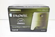 住友化学　STRONTEC ストロンティック　虫よけ　野外用　EM-SDSIJ1 約3.6ｍ　無臭タイプ　蚊取り線香　アウトドア　キャンプ　レジャー_画像1