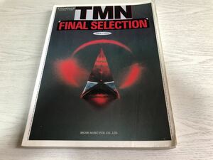 ピアノ弾き語り　TMNファイナルセレクション　1984-1994 　TMNetwork