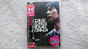 徳永英明　VOCALIST & SONGS 通算1000回メモリアル・ライヴ [DVD]