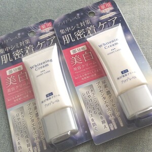 薬用美白クリーム プラチナレーベル 集中 シミ対策