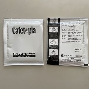 ドリップコーヒー 18袋