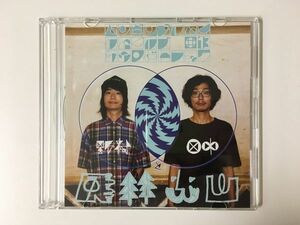 【激レア 廃盤CD】ペンギンプルペイルパイルズ #13 審判員は来なかった サウンドトラック 検) Penguin Pull Pale Piles SAKEROCK 星野源 tm