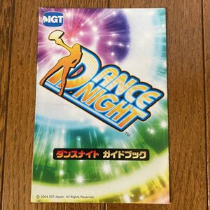 パチスロ小冊子　ダンスナイト