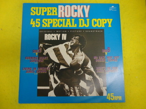 VA - Super Rocky 45 Special DJ Copy レア国内プロモ12EP Survivor - Burning Heart / James Brown - Living In America 等 収録　視聴