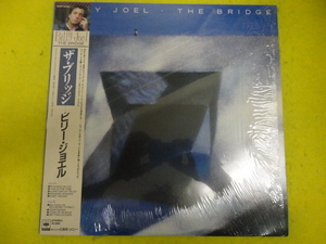 Billy Joel - The Bridge シュリンク・帯・ライナー付属　名盤 LP 視聴