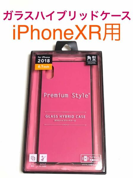 匿名送料込み iPhoneXR用カバー ガラスハイブリッドケース ピンク ストラップホール 新品 iPhone10R アイホンXR アイフォーンXR/HG2