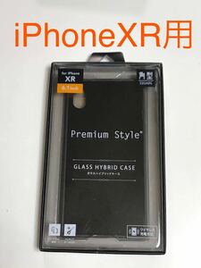 匿名送料込み iPhoneXR用カバー ガラスハイブリッドケース ブラック 黒色 ストラップホール 新品 iPhone10R アイホンXR アイフォーンXR/HG4