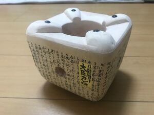 大臣コンロ 飛騨高山 バーベキュー キャンプ
