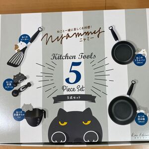 フライパン 炒め鍋 計量スプーン ボウル ビーター セット